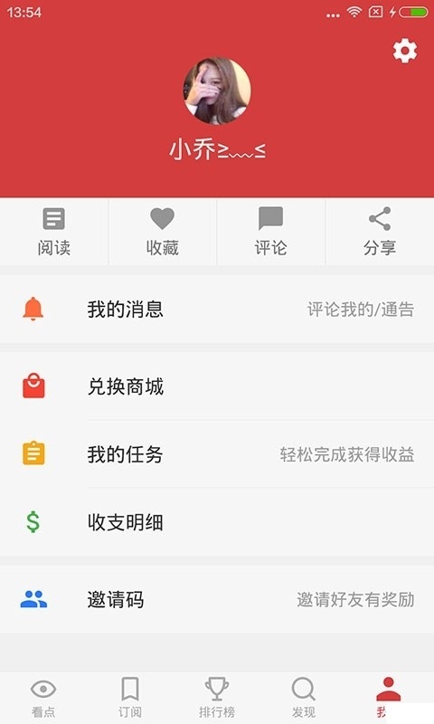 闪电资讯图1