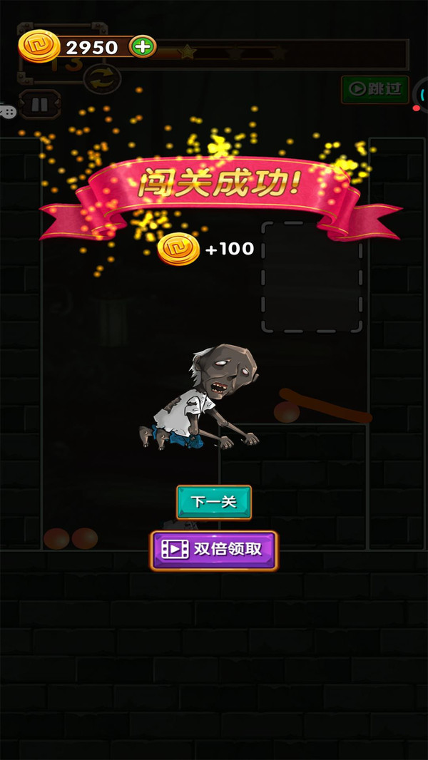 老太婆萌萌哒图2