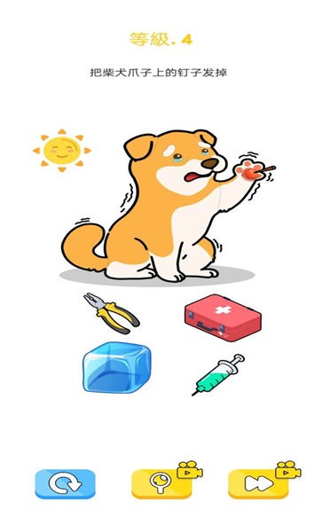 无敌大咖手机版图4