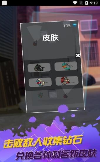 幻影小特工图3