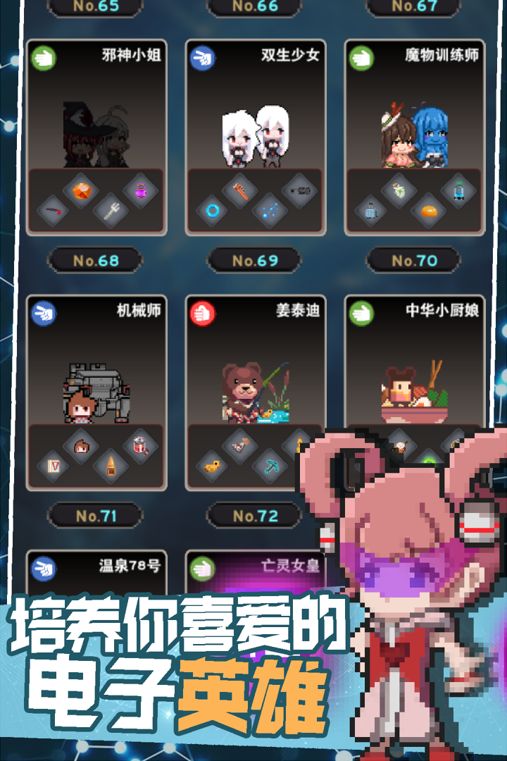 交叉次元图3