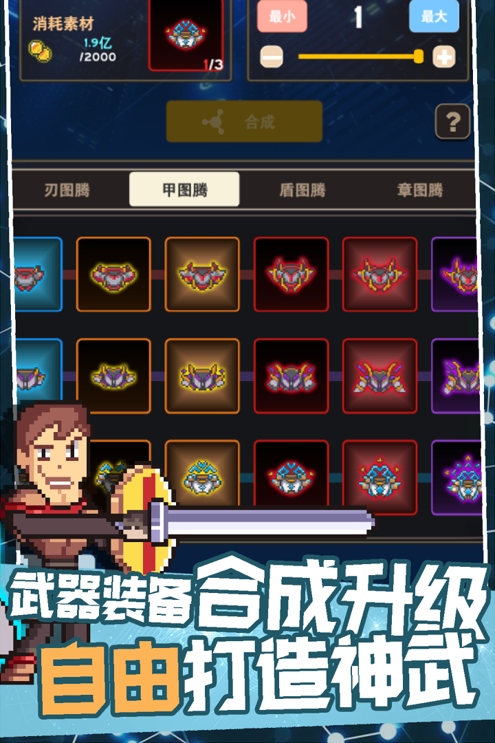 交叉次元图4