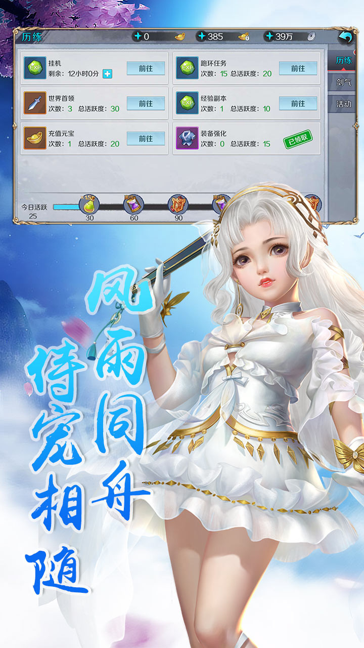 云巅手游