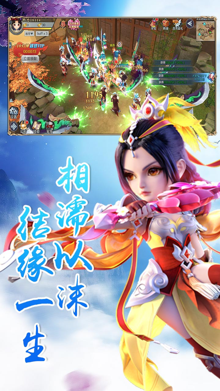 云巅手游图3