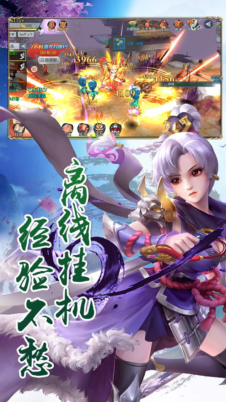 云巅手游图5