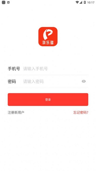 拼乐多图2