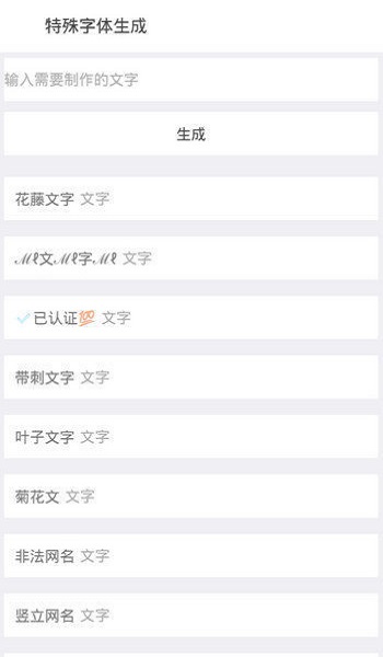 极星资源助手和平