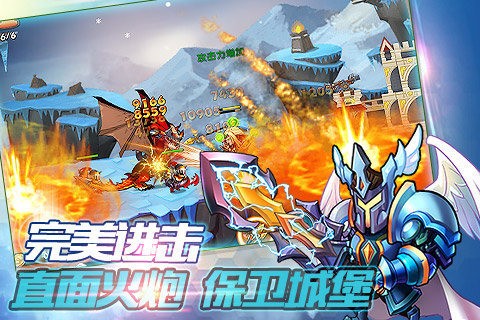 风暴要塞破解版