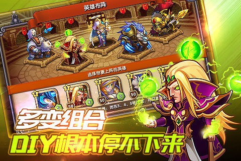 风暴要塞破解版图3