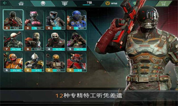 失控玩家模拟器图4