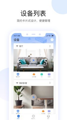 欣视安图2