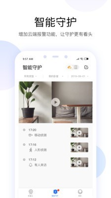 欣视安图3