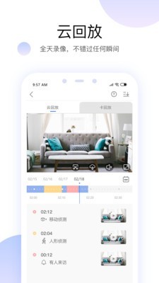 欣视安图4