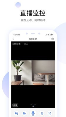 欣视安图5
