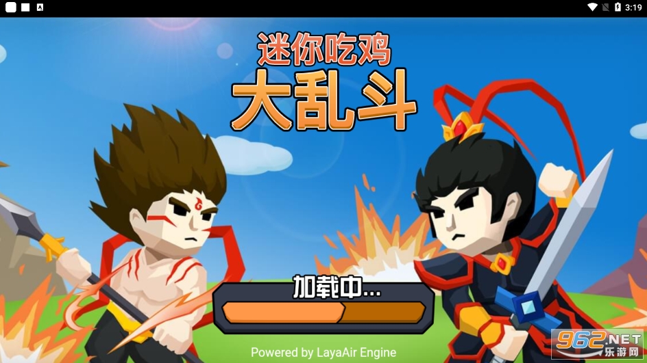 迷你王者大乱斗图6
