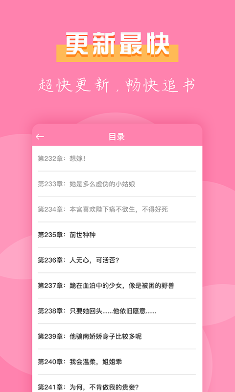 七七手游app下载图3