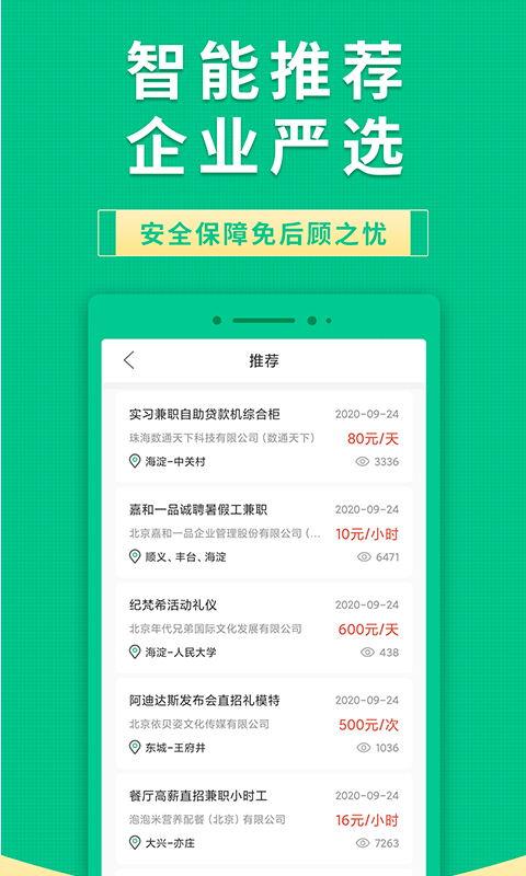 果果有钱图1