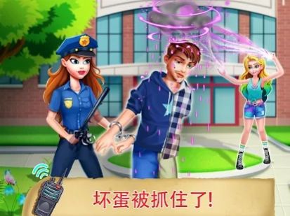 美人鱼的秘密43游戏图2