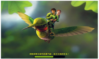 森林战士手游图2