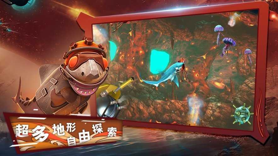 饥饿鲨进化最新破解版图2