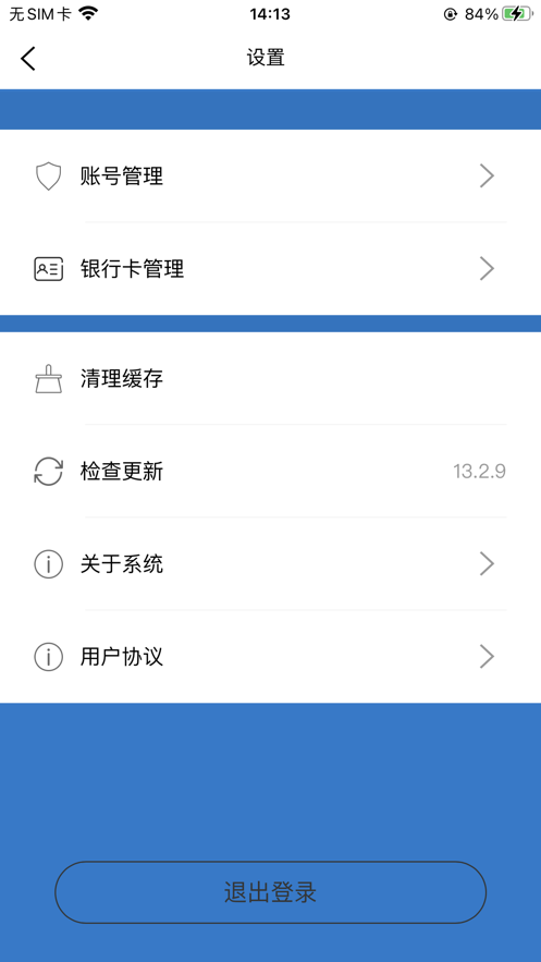 模拟微课堂图2
