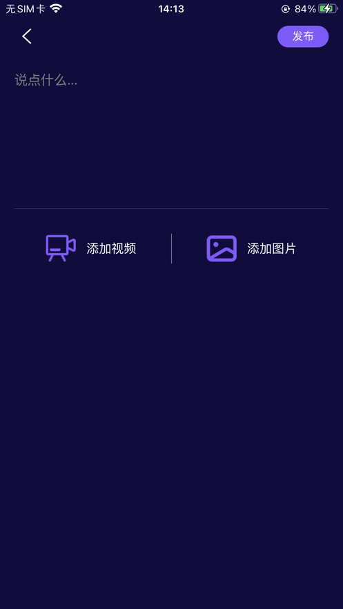 模拟微课堂图3