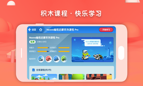 葡萄积木