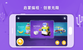 葡萄积木图2