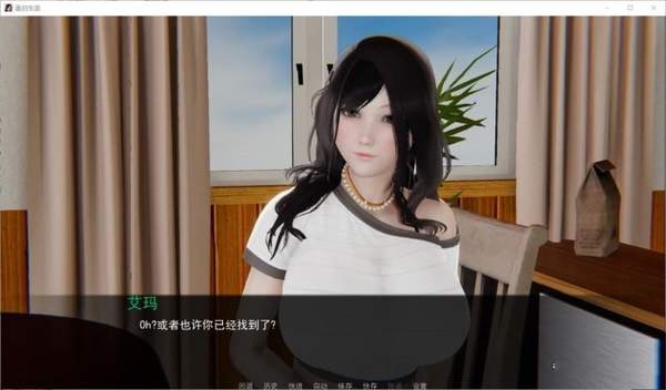 重启生涯安卓图1