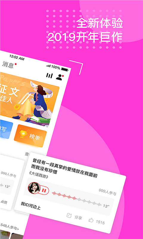星途安卓版图2