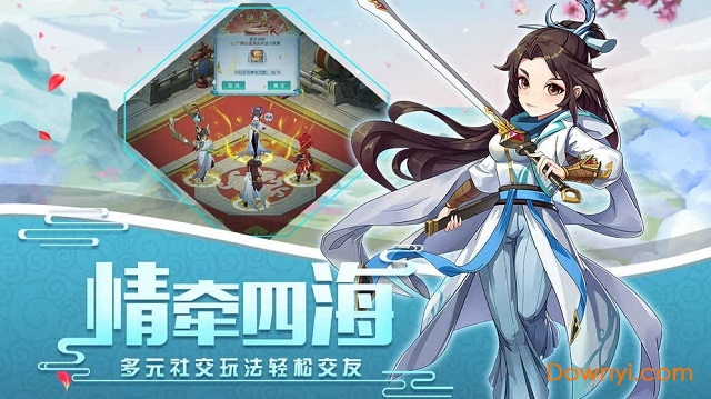 火王网易手游