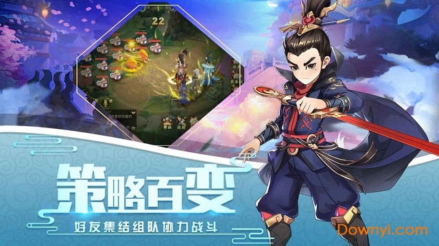 火王网易手游图2