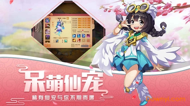 火王网易手游图3