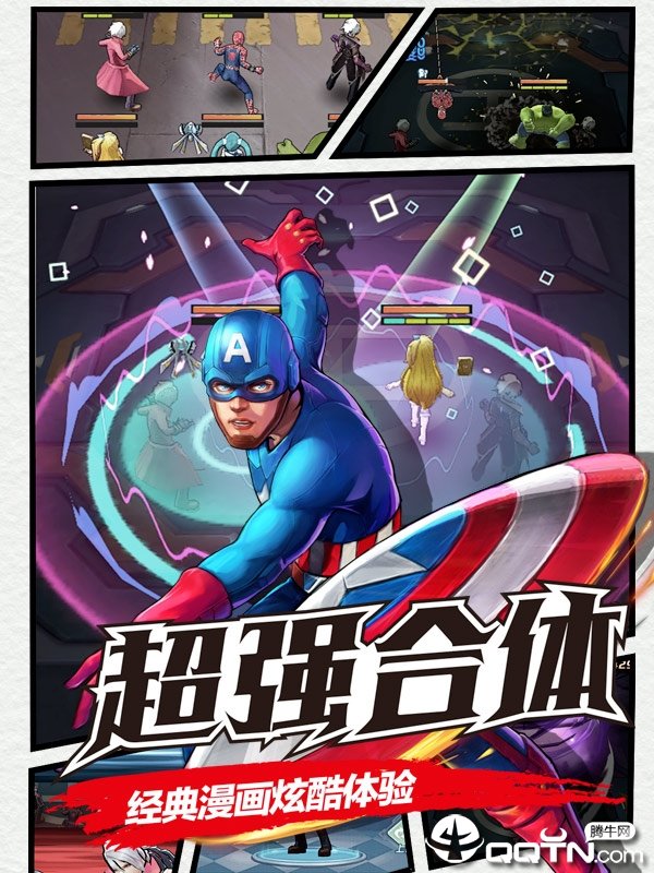 猎魔守护者满V版图4