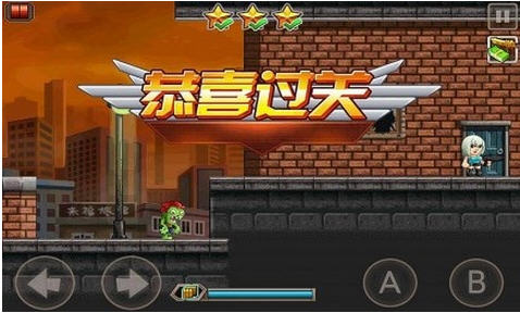 烈焰宝贝图2