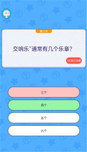 美妞求生记红包版图4