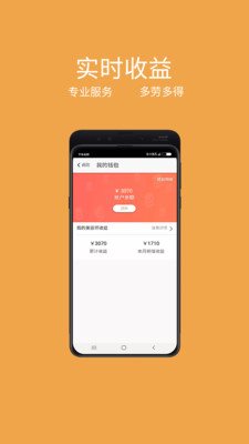 亿动美商家