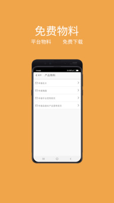 亿动美商家图2
