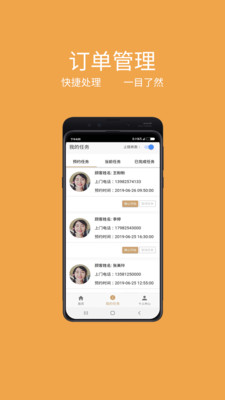 亿动美商家图3