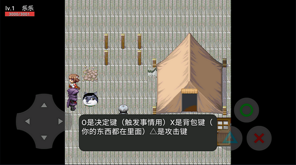 狗头世界图1