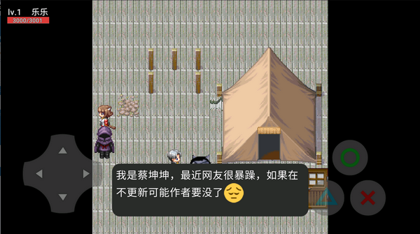 狗头世界图3