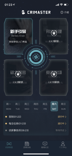 犯罪大师云南客栈谋杀案完整版最新版