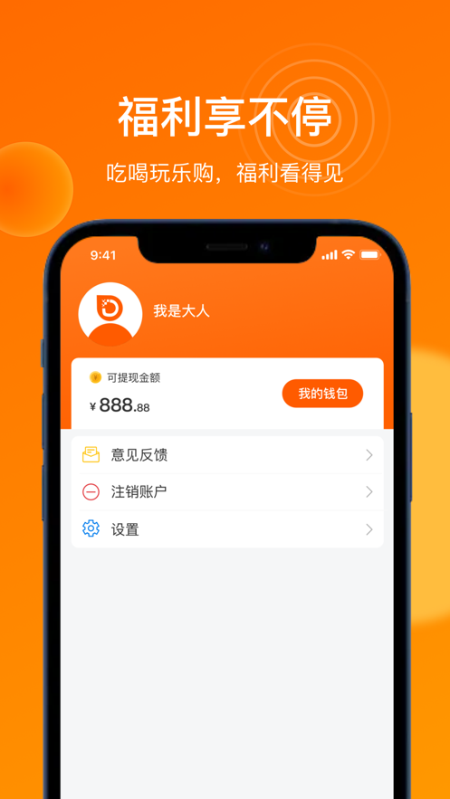 大人小店图3
