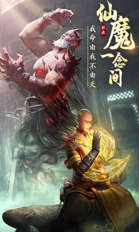 绝世仙王无限元宝图4