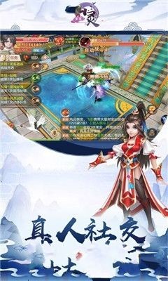 仙灵主宰手游官网版测试版图2