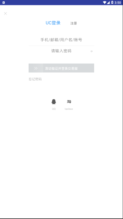 交易猫租号app图3