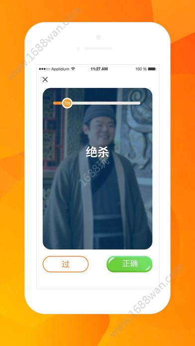 聚聚游戏盒app图3