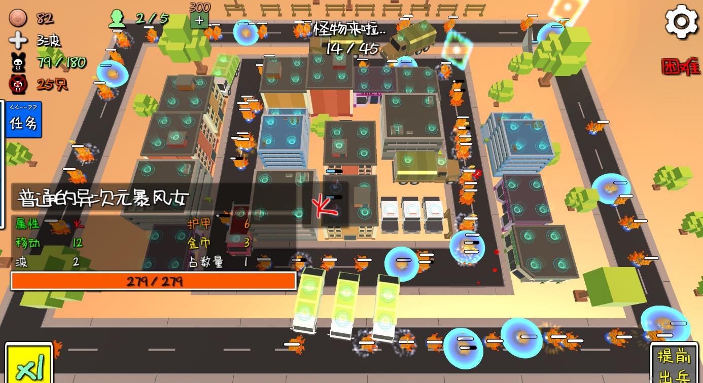 我的塔防九游版