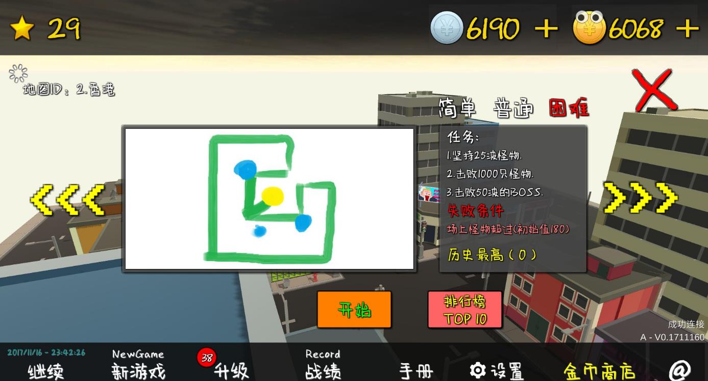 我的塔防九游版图5