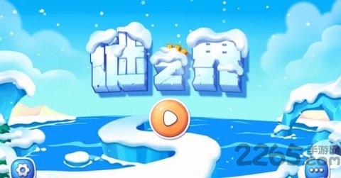 谜之界图2